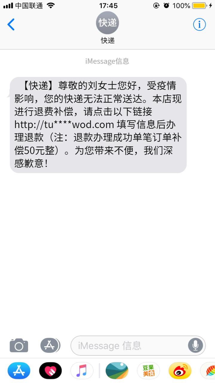 315消费者权益保护法欺诈消费者,保护消费者权益315防伪