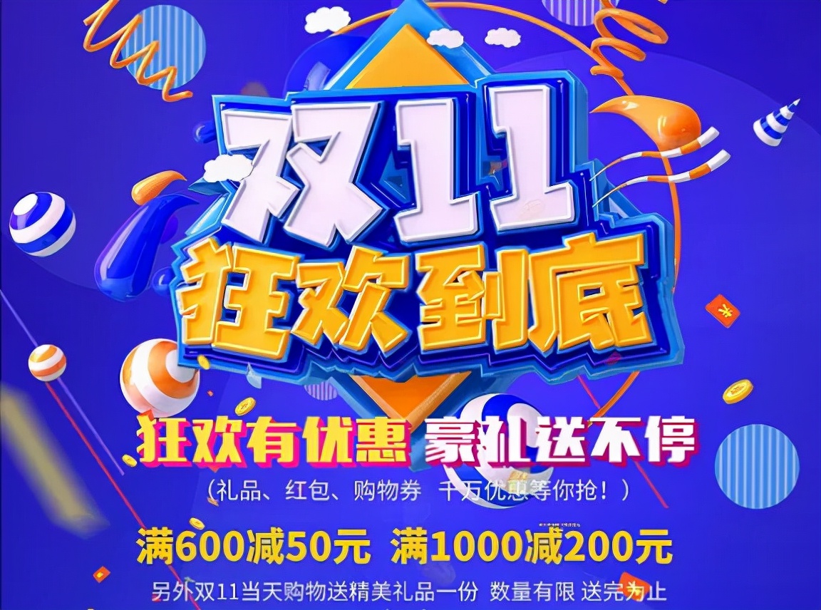 婴儿游泳馆开业宣传语怎么写,双十一婴儿游泳馆文案吸引顾客