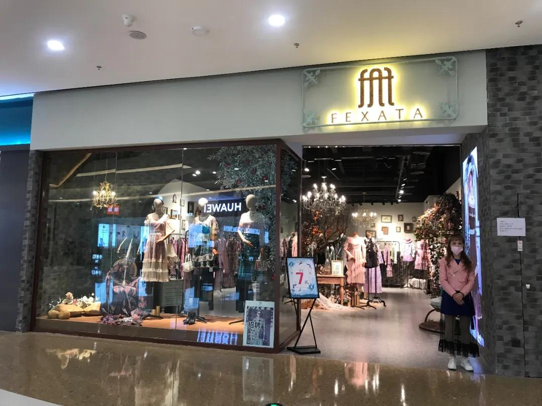 南充保利MALL致广大市民的一封公开信