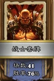 炉石传说最强小光头,炉石传说小光头新版本