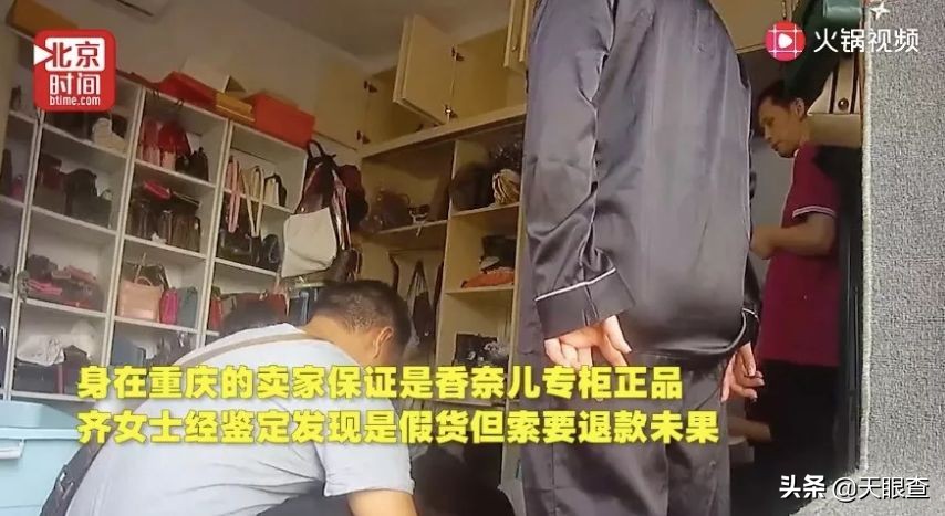 重庆老太太3万名牌包装大葱，背后竟牵出售假窝点