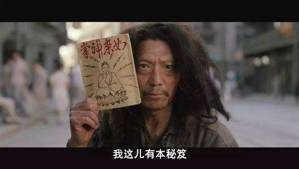 功夫2周星驰国外评价,功夫2周星驰消息