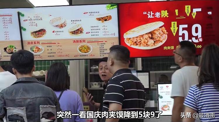 陕西西安肉夹馍,西安哪家肉夹馍降价