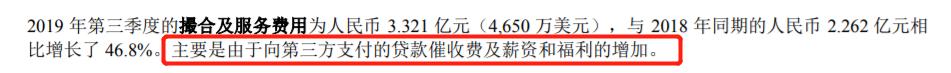 网贷鼻祖拍拍贷,拍拍贷属于p2p网贷的什么模式