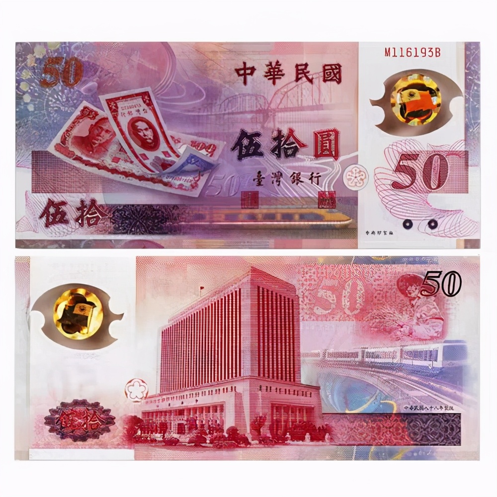 2024龙钞最新价格100元走势,单龙钞100元最新价格