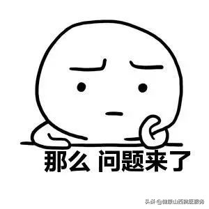 女人“*处私**”的这个尴尬事,很多人易中招,看看你有没有?