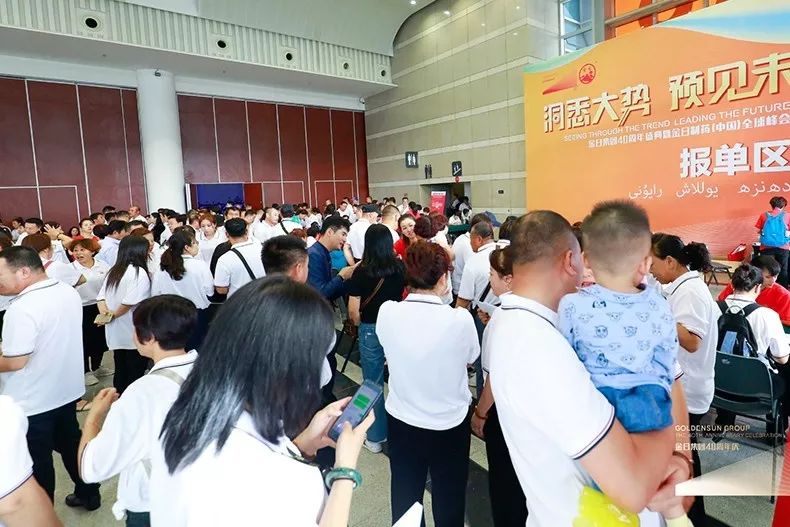 预见趋势把握未来,洞察未来趋势及思路