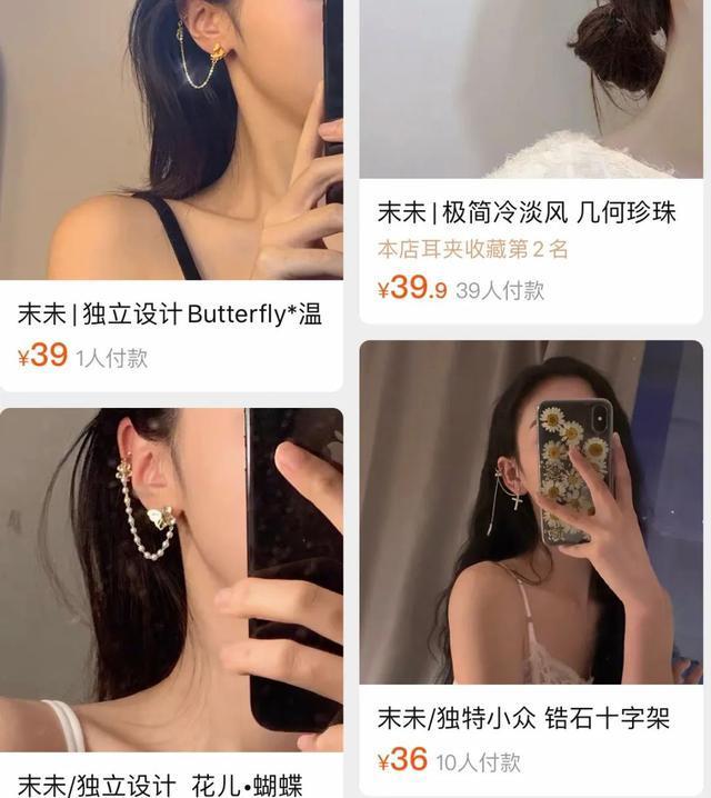 淘宝复古小众耳饰店铺推荐,适合圆脸耳饰店铺推荐