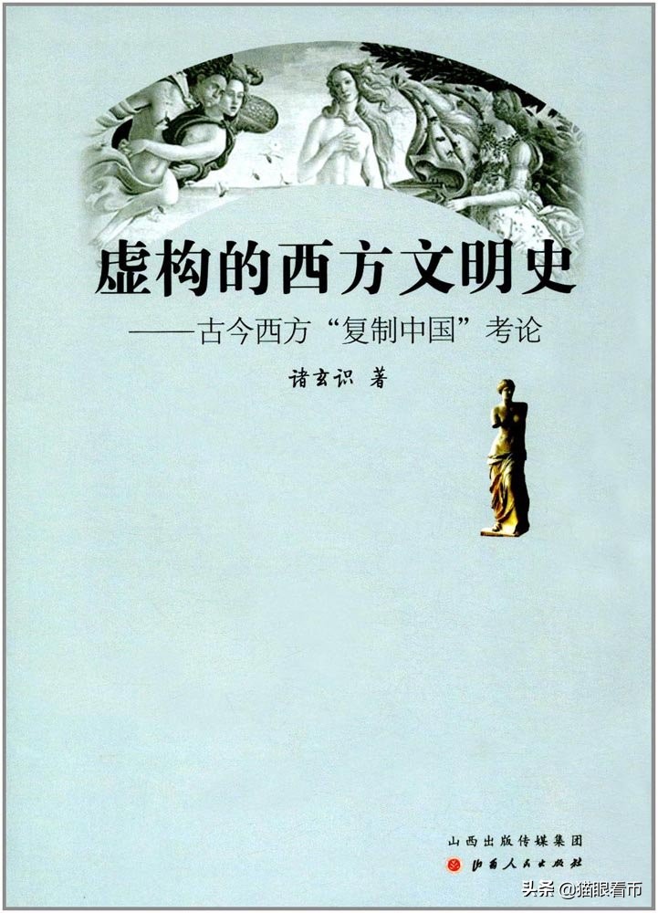 拍卖市场著名拍品,拍卖行情分析