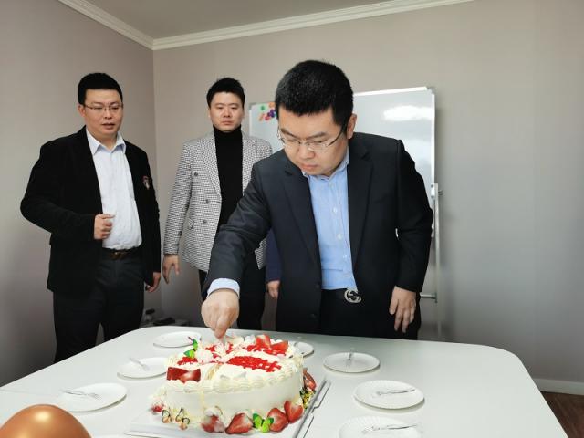 开启新征程谱写新篇章,中碁国际围棋招商中心