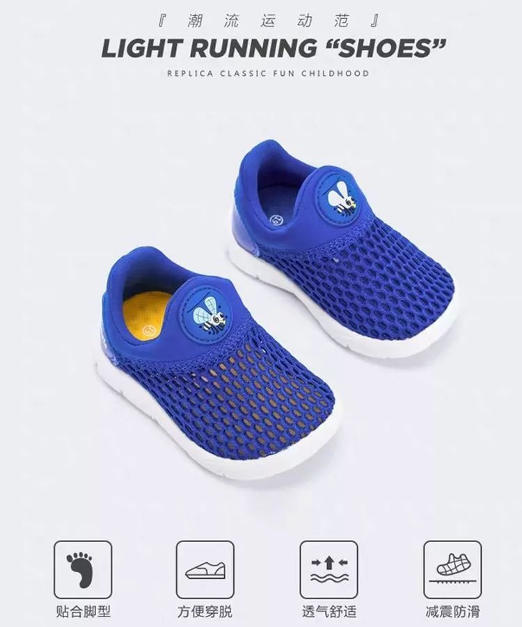 balabala特价直播,balabala秒杀团直播