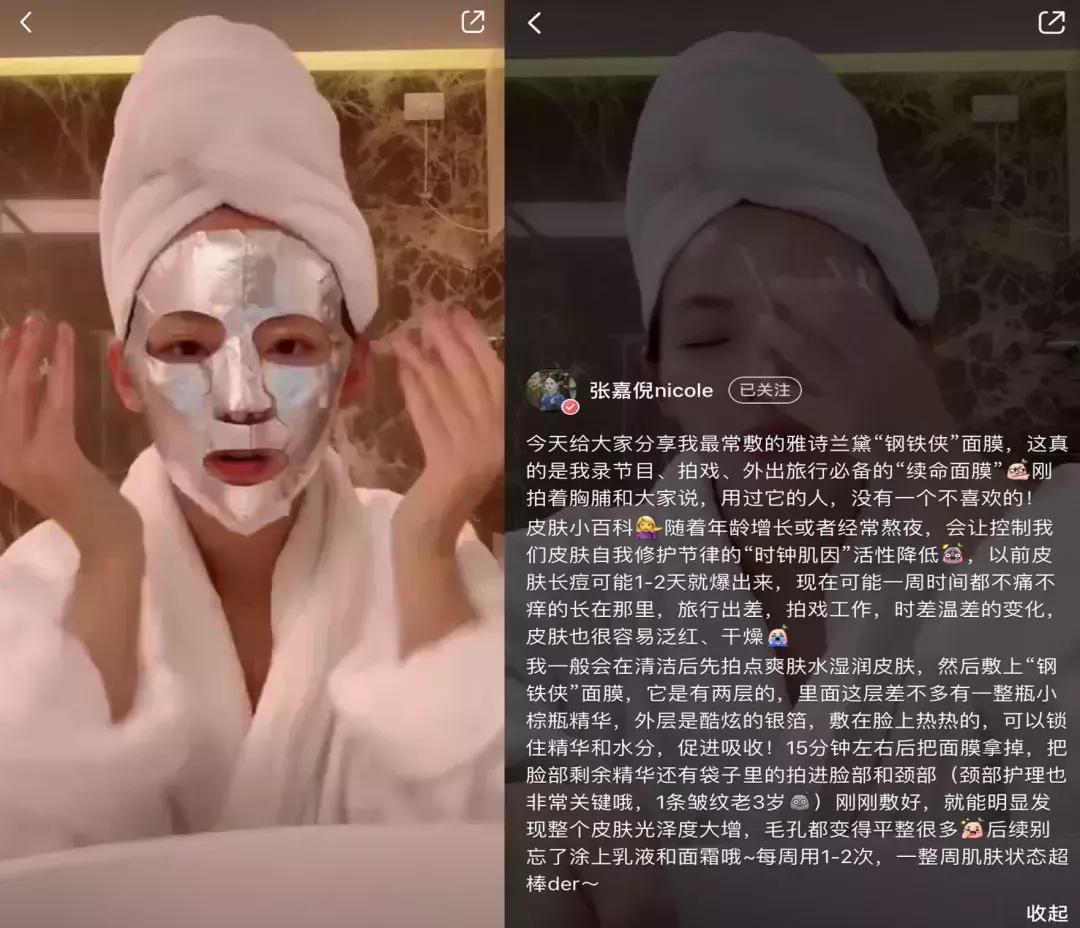 林允推荐的美白面膜,林允总共推荐了哪些面膜