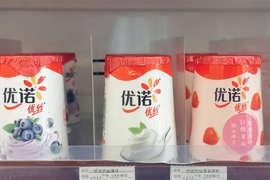 高端轻酪乳风味酸奶,正宗法式经典酸奶