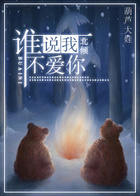 梦里梦到的人,醒来去就见他《谁说我,不爱你》《比如你亦比如我