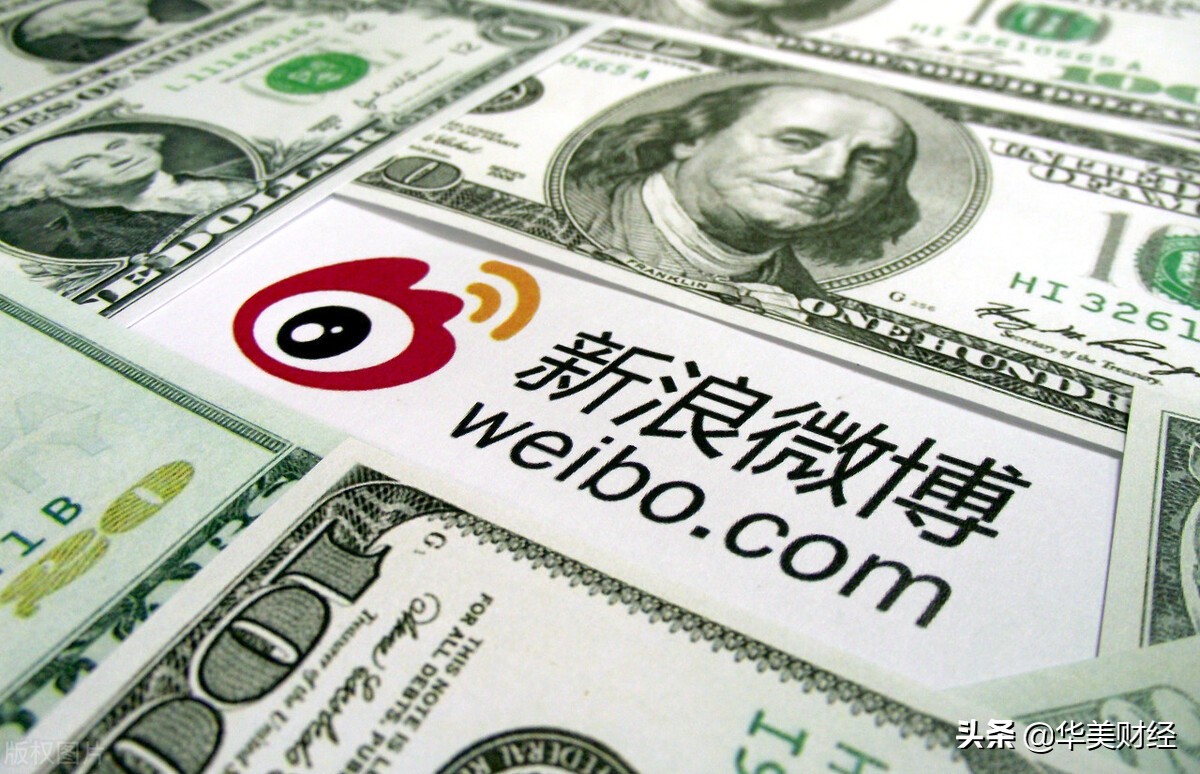 错过直播红利，微博年收入历史首次下滑，净利润减少37%