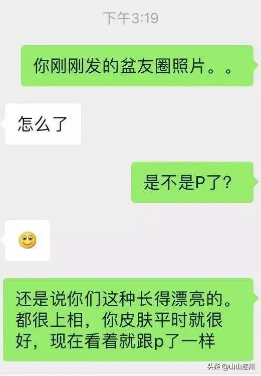 9个实用的聊天技巧,五个惯用的聊天技巧