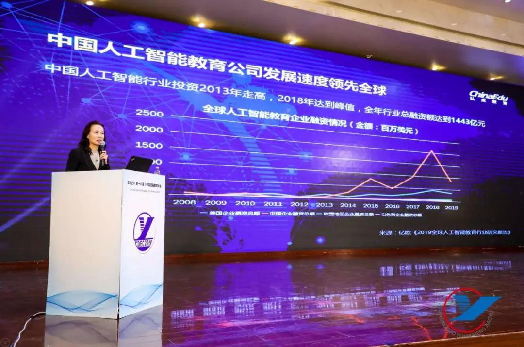 科技赋能教育学习,科技与教育的融合的案例