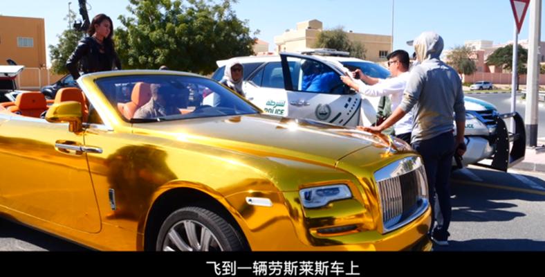 迪拜老铁？王子借成龙豪车，酋长用华为IdeaHub云道喜