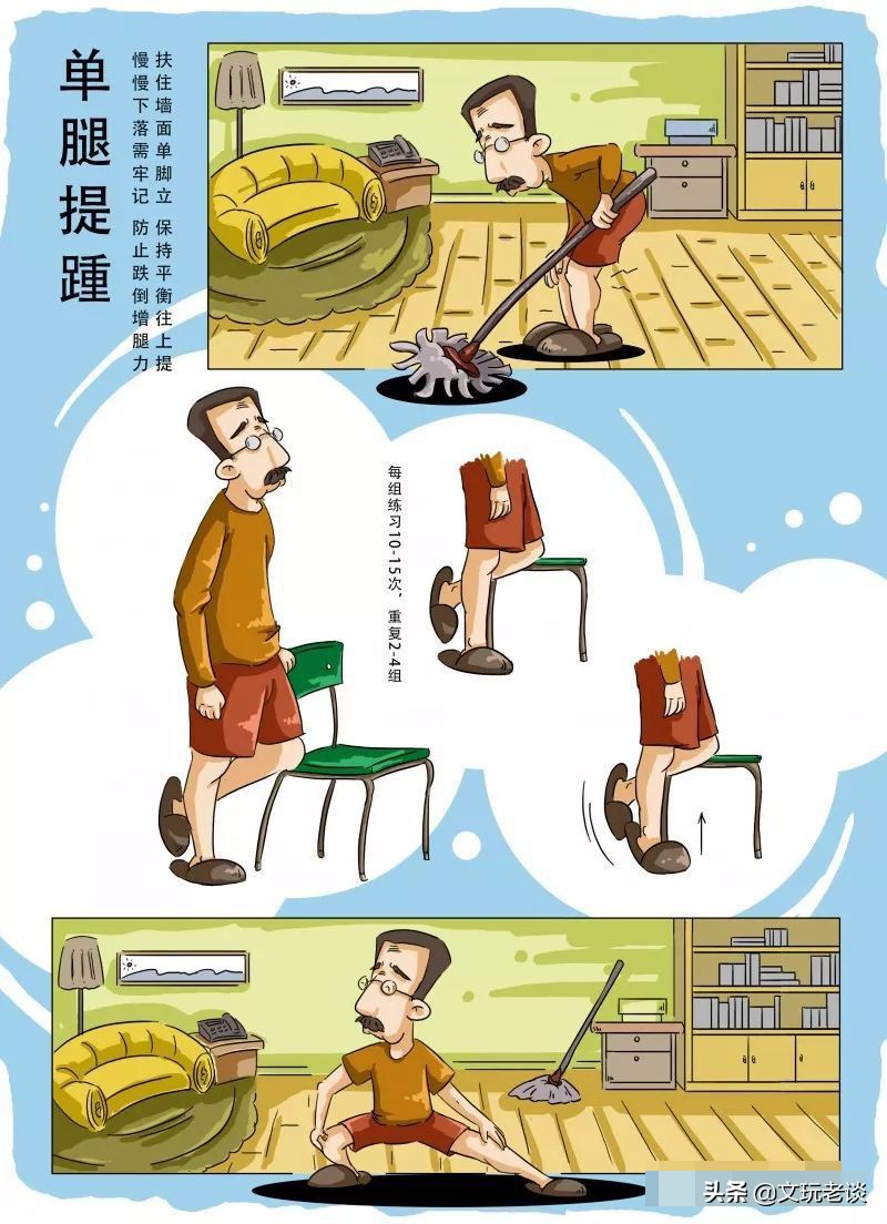 除了运动还有什么可以增强抵抗力,居家隔离运动提高免疫力