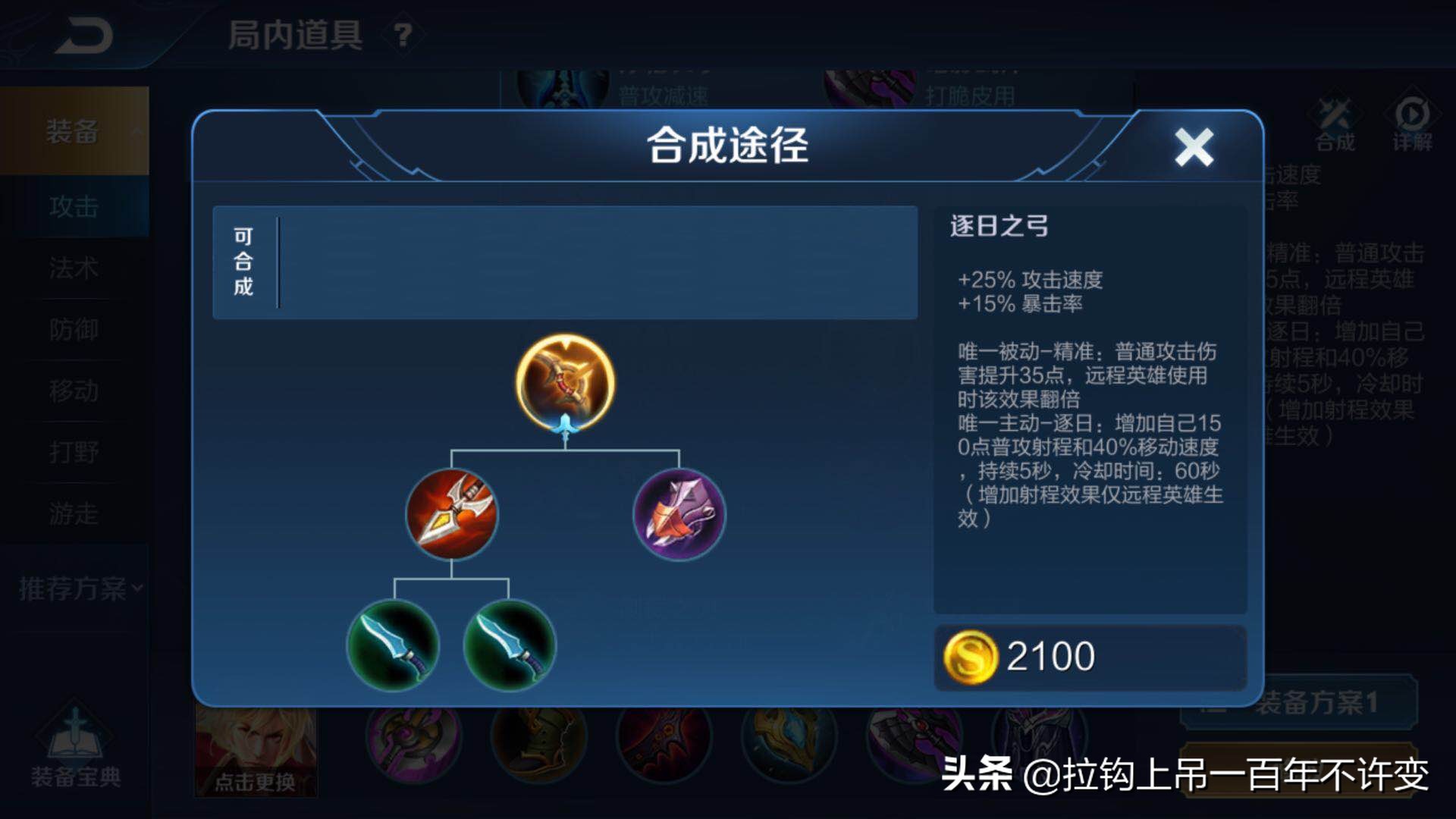 王者荣耀新版本对哪些英雄修改了,王者荣耀新赛季改动及英雄攻略