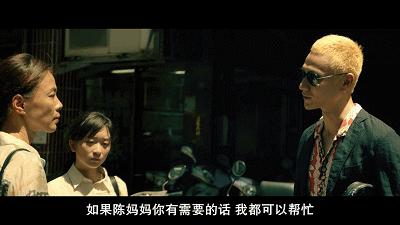 台湾电影《阳光普照》,台湾电影阳光普照简介