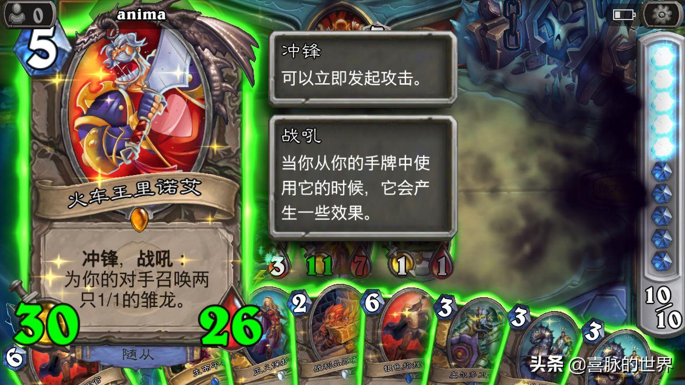 一个世界在等待，等待被遗忘或被唤醒——评电影《魔兽》