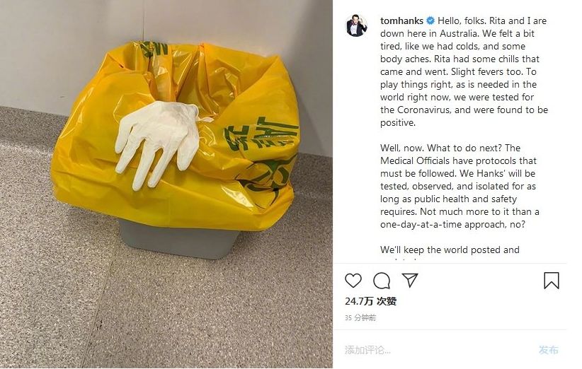 大明星确诊了，大赛事取消了，大电影硬上了，疫情下的欧美圈