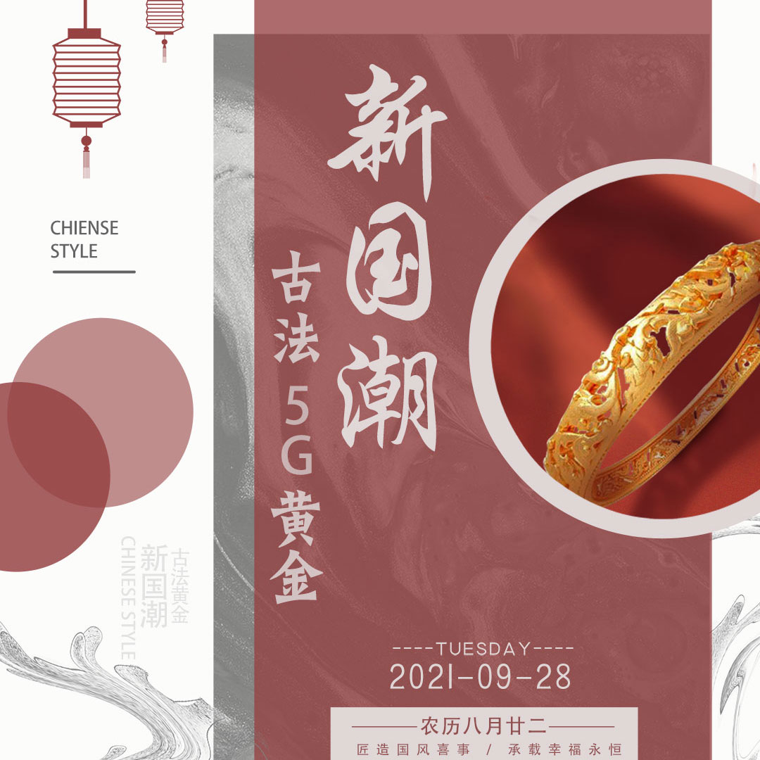 揭秘古法黄金,古法手镯黄金