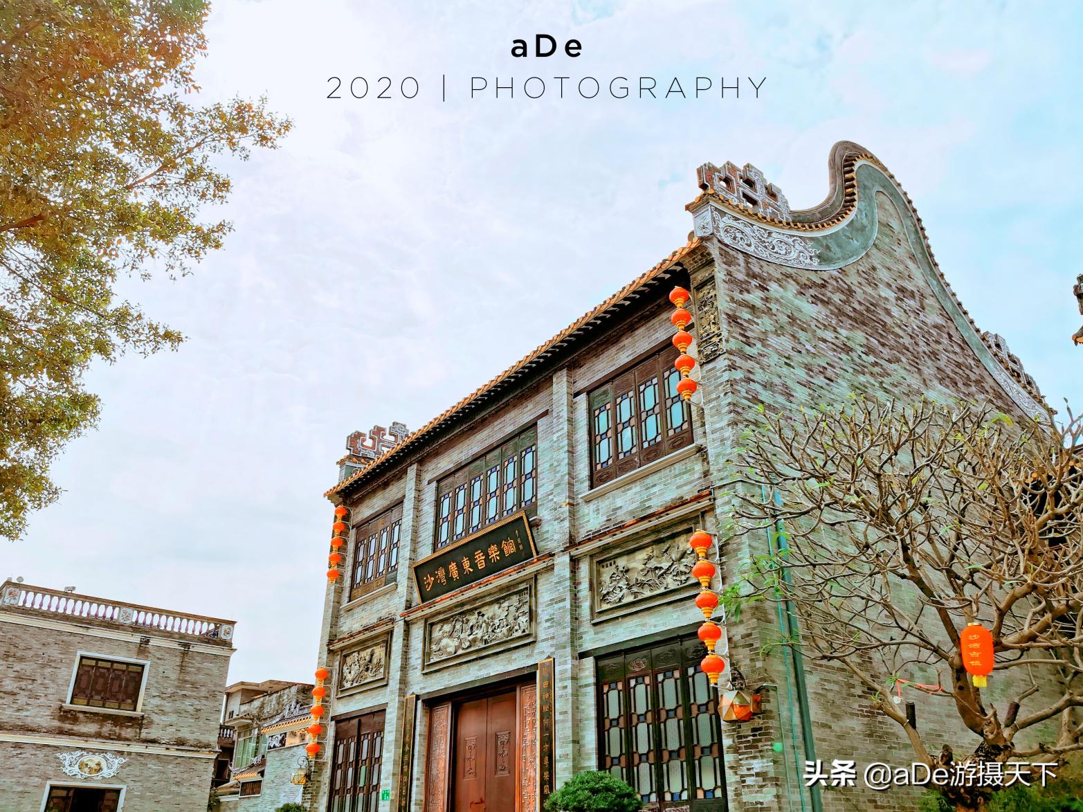 体验岭南粤韵之旅沙湾古镇半日游,沙湾古镇包含了什么岭南文化元素