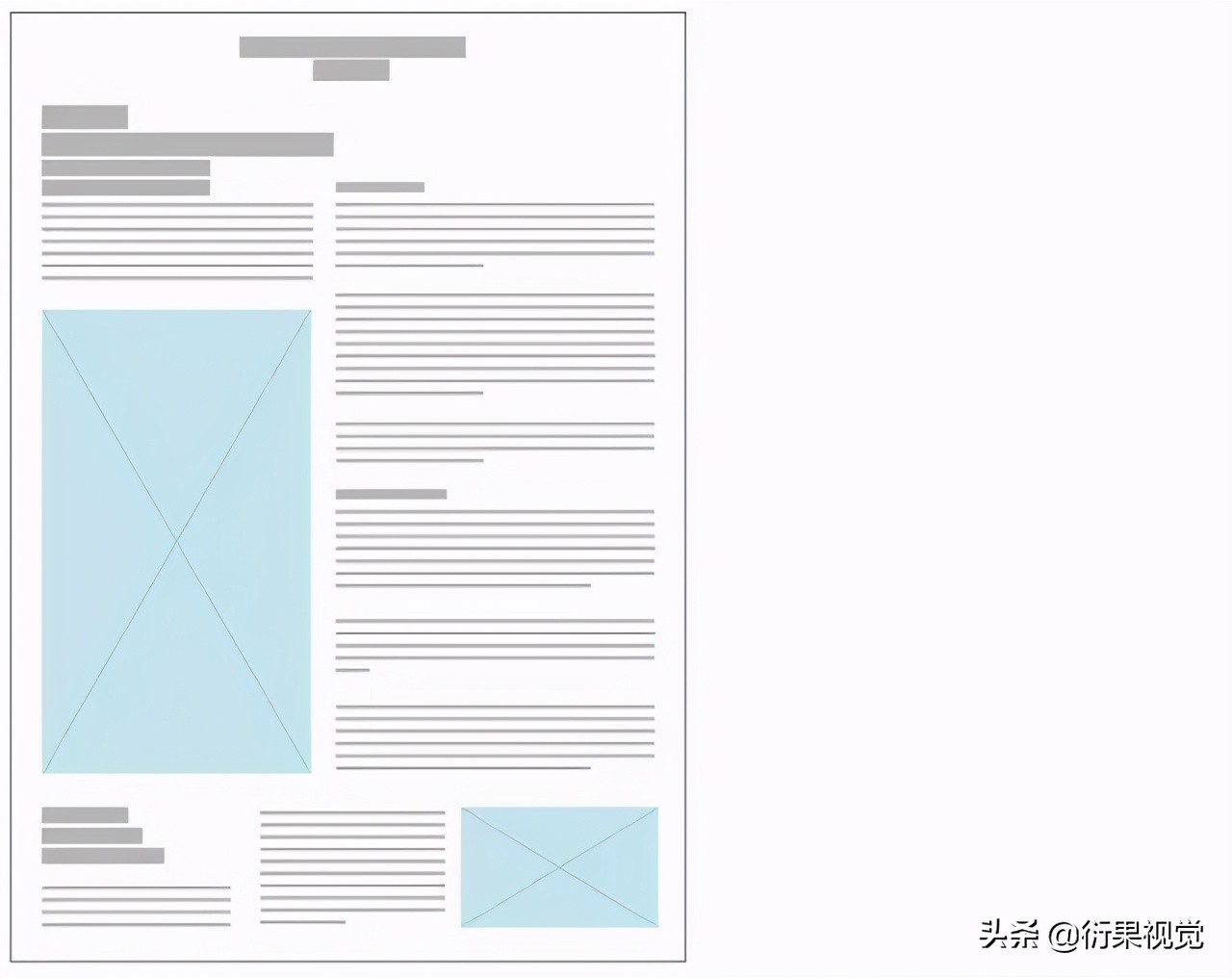 报纸怎么设计版式,word做报纸版式设计教程