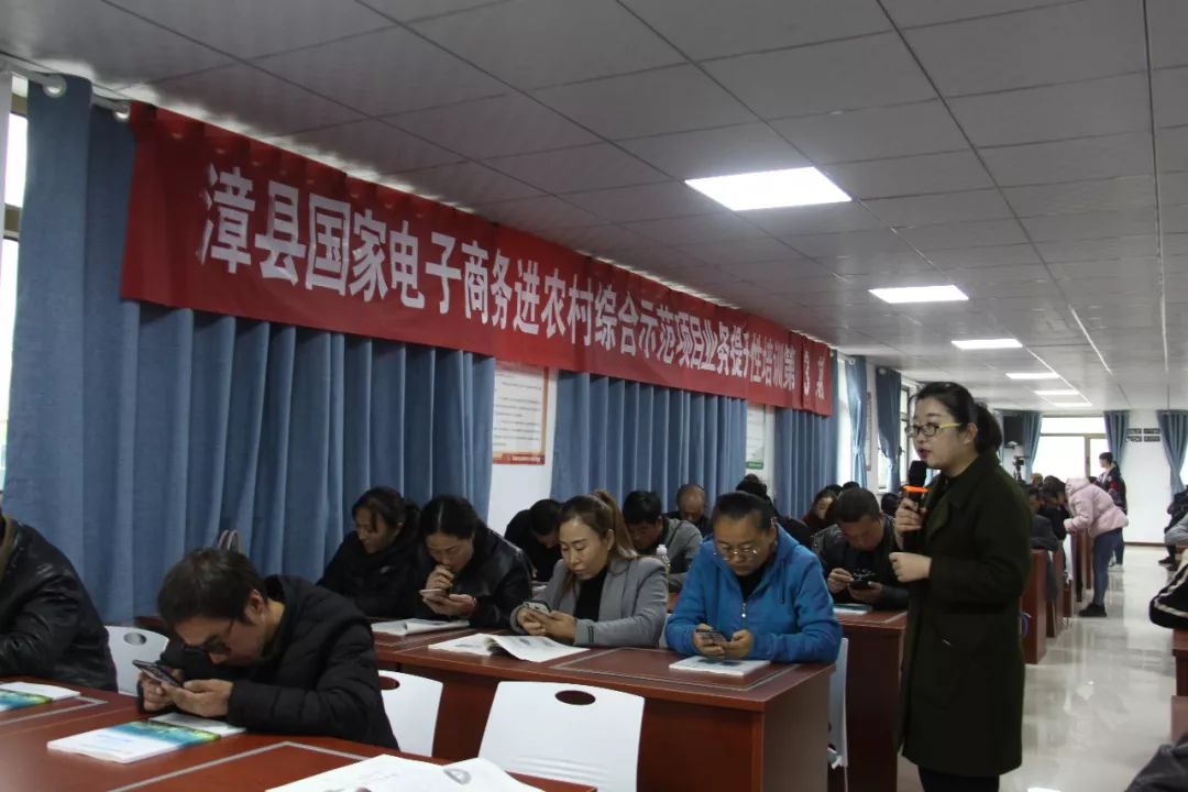 漳县电商新手怎么开店,漳县电商如何注册微店