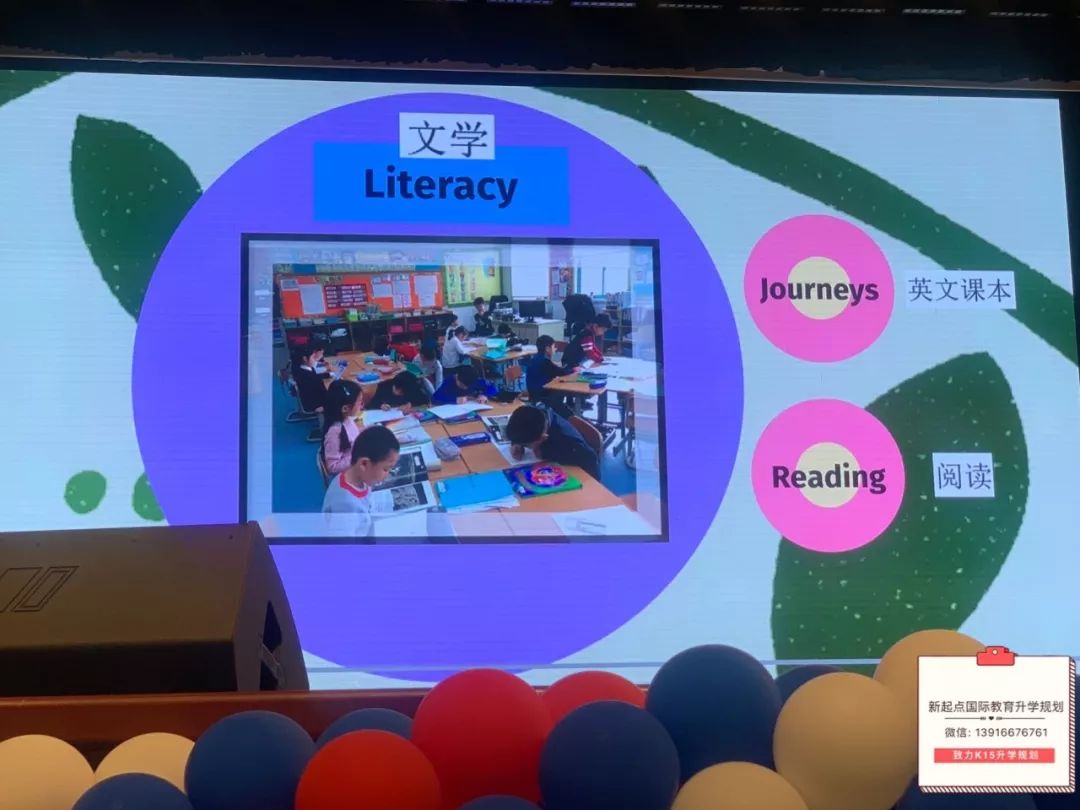 上海宋庆龄国际学校高中开设课程,国际教育探校