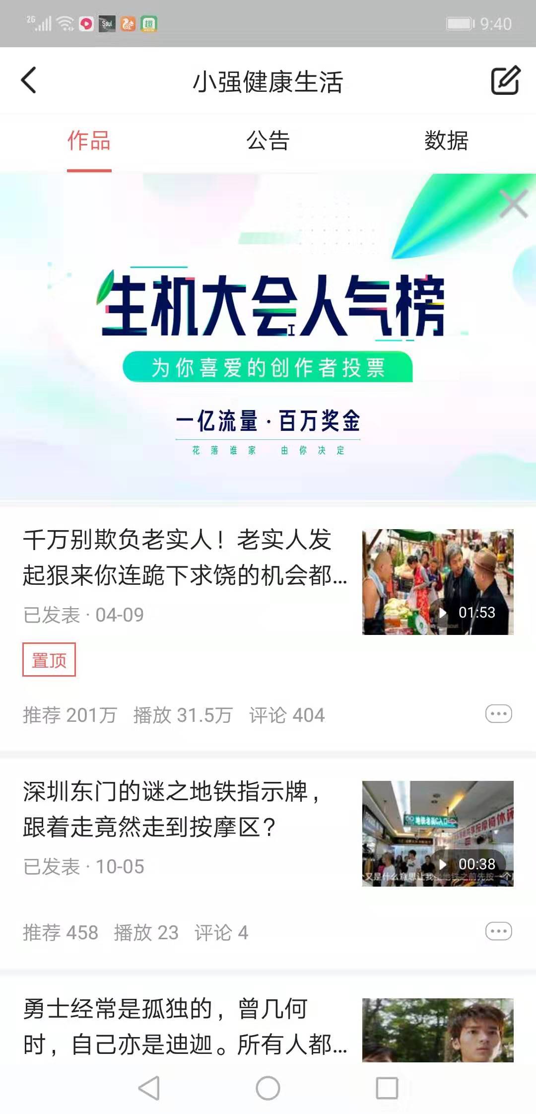 播量达到多少才有收益量,西瓜视频播放量1千多次能有收益吗
