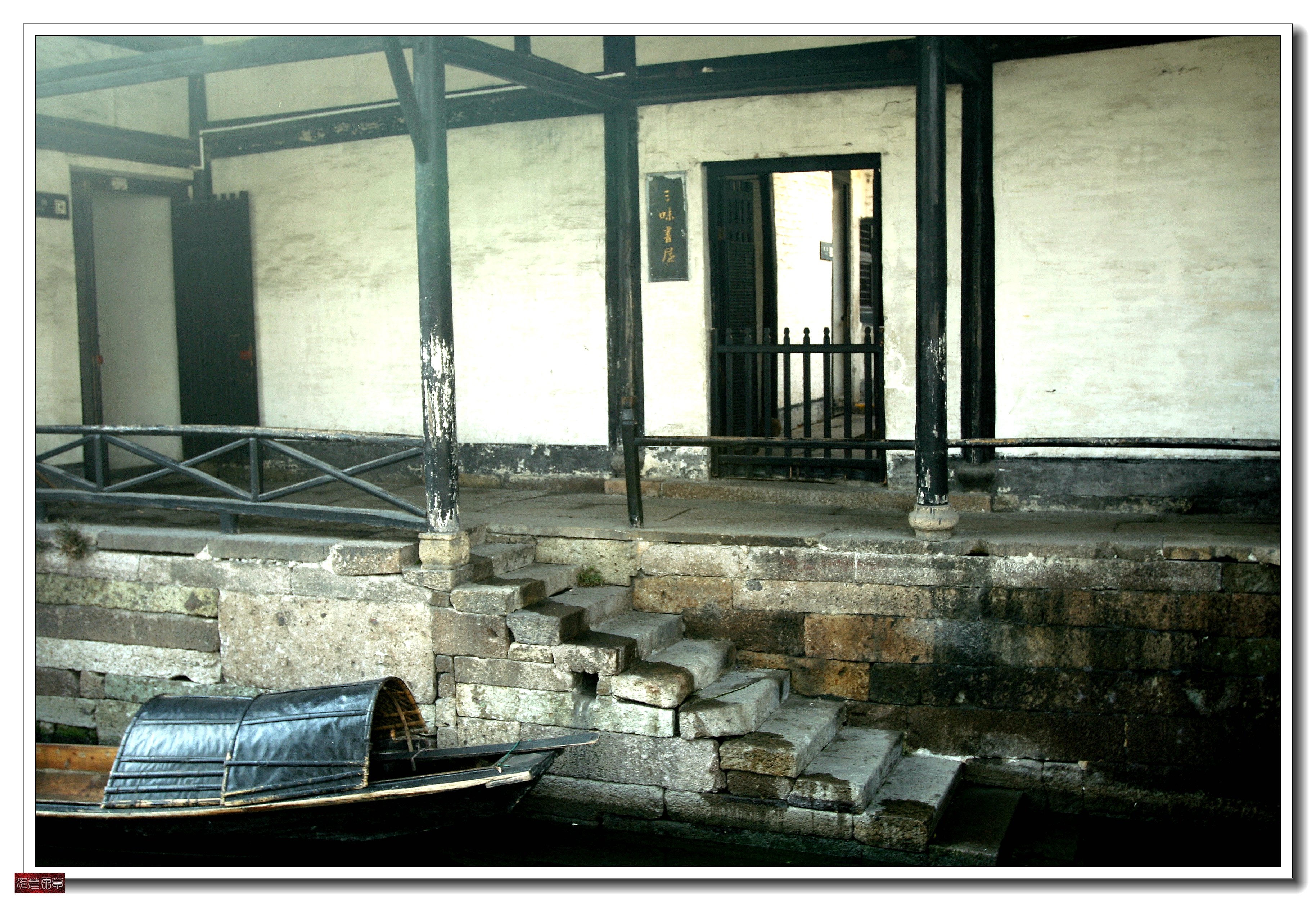 鲁迅故里户外采风活动,鲁迅故里绍兴一日游