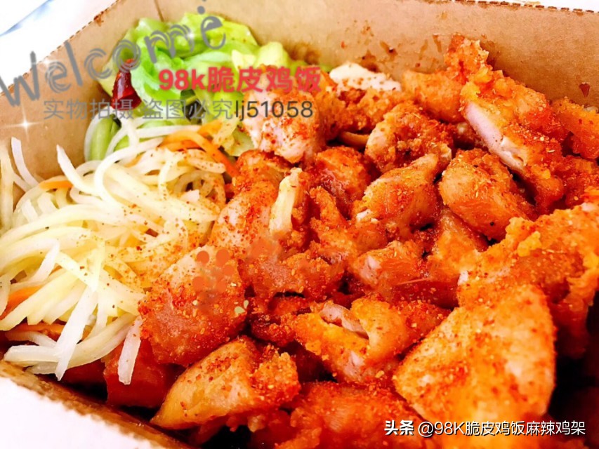 麻辣鸡架品牌店免费加盟,卤肉饭拌鸡架加盟