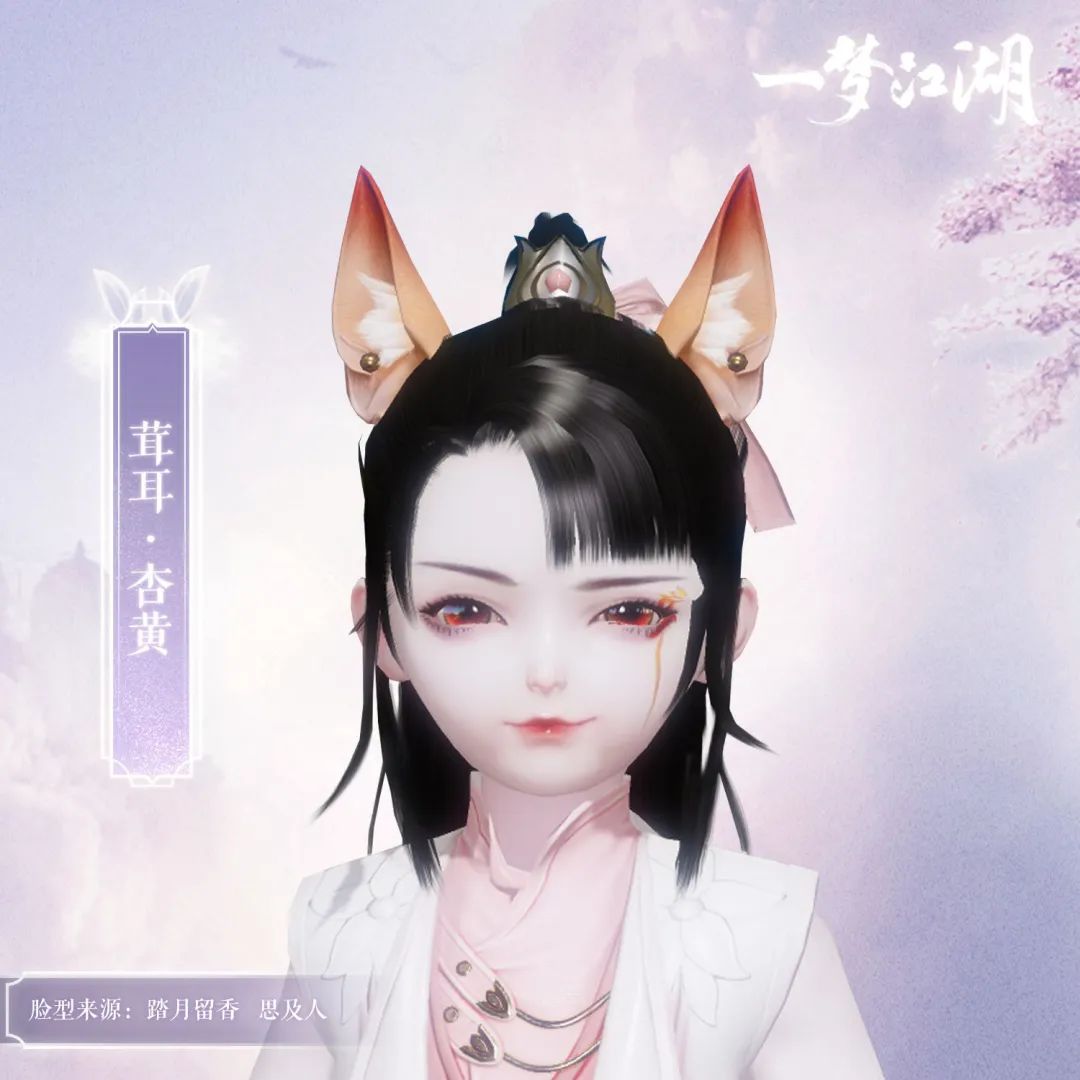 更新公告：“惊蜃影”资料片正式上线！伽蓝门派步入江湖