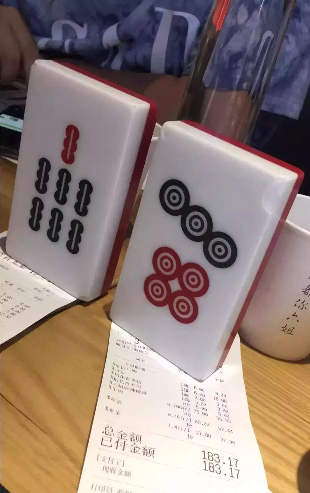 一碗冒菜的利润有多少钱,一碗冒菜20元随便吃