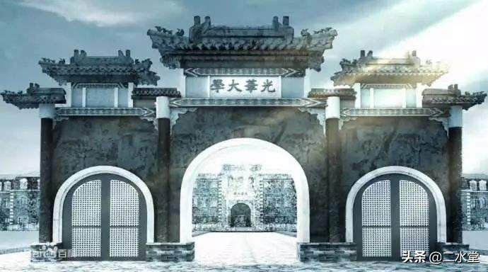 日月光华旦复旦兮翻译,日月光华旦复旦兮解释