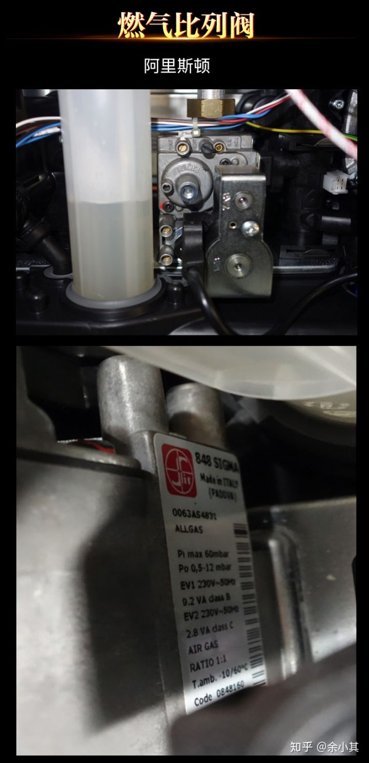 阿里斯顿与威能壁挂炉哪个好,阿里斯顿锅炉vs威能