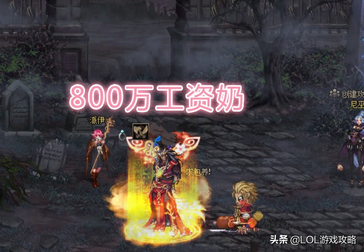 dnf奶爸普雷首饰升级完掉多少面板,dnf单人普雷面板