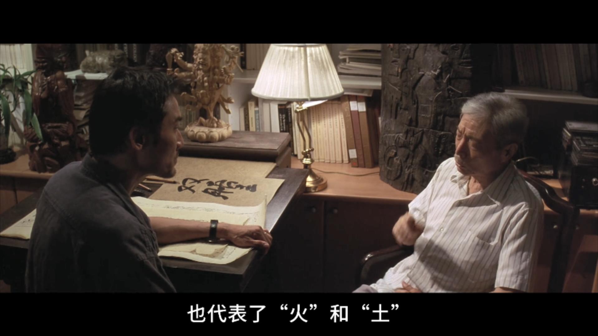 双瞳道观杀人片段,五行杀手电影完整版