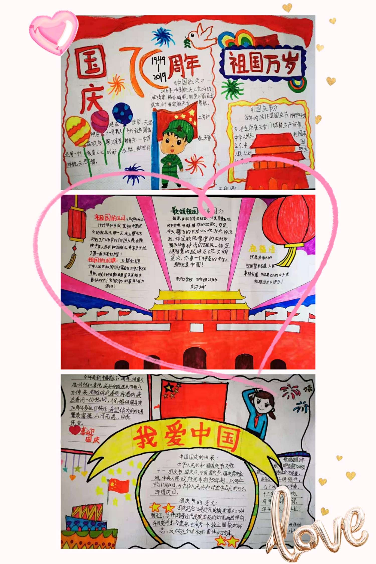 四年级上册梨花开尽春又来,梨花开尽春又来