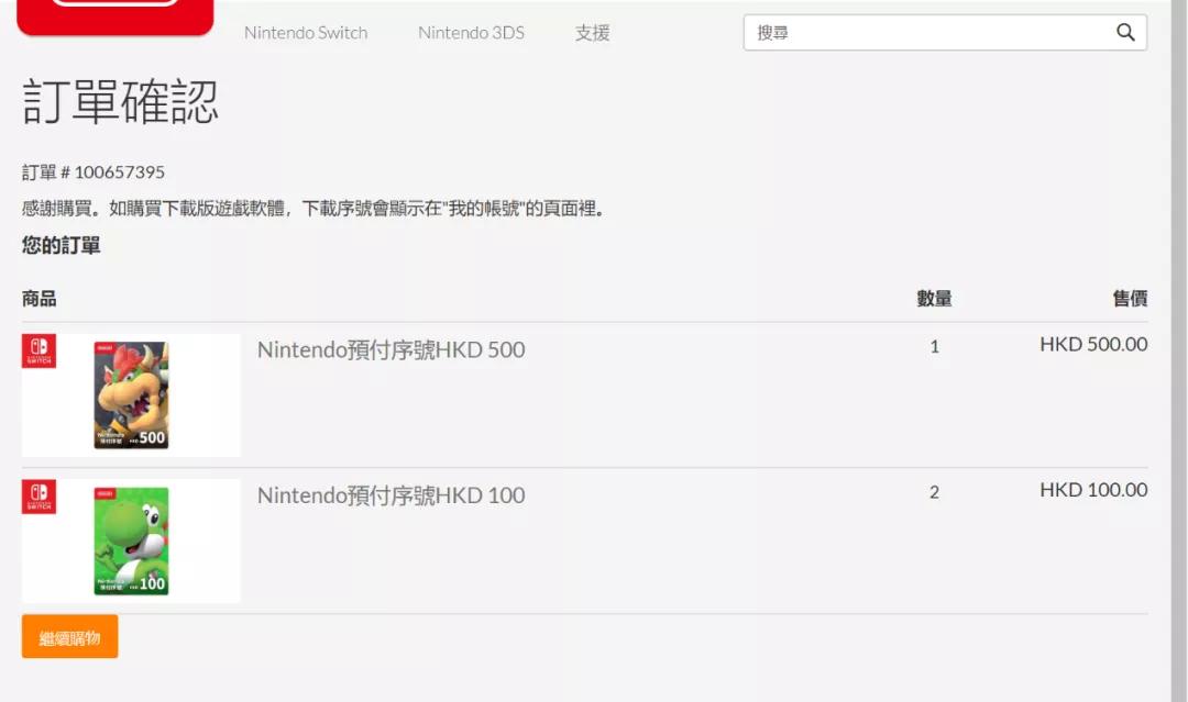 港服任亏券退款办法,港服任亏券七天能买什么