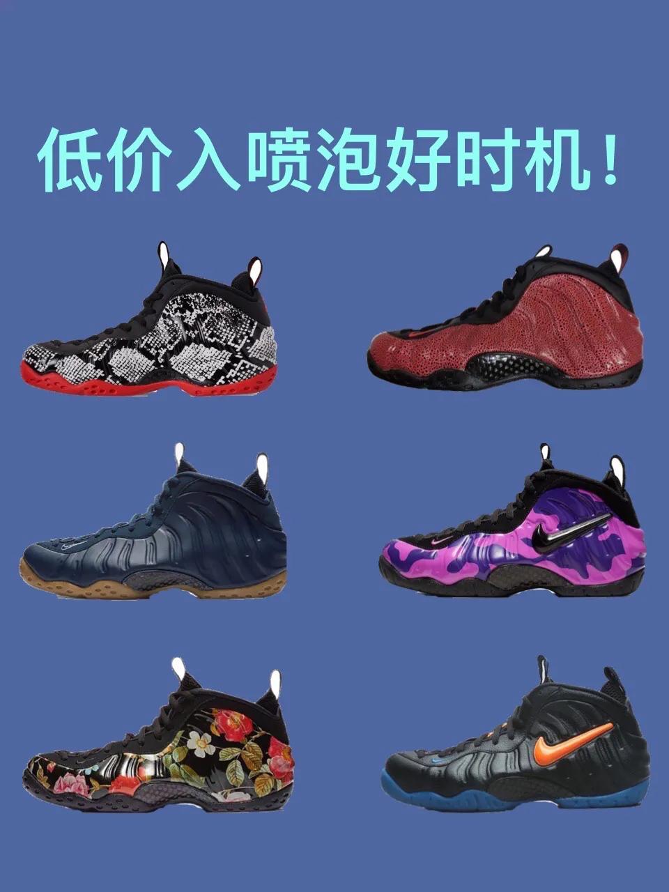 社区精选|入手喷泡的好时机