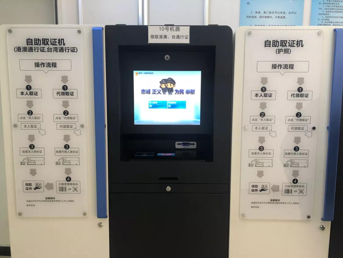 勐海县出入境接待大厅,德宏州出入境接待大厅