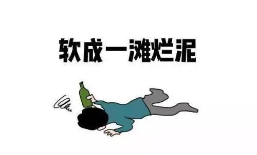 喝酒VS负荆请罪——酒局文化流传至今的原理