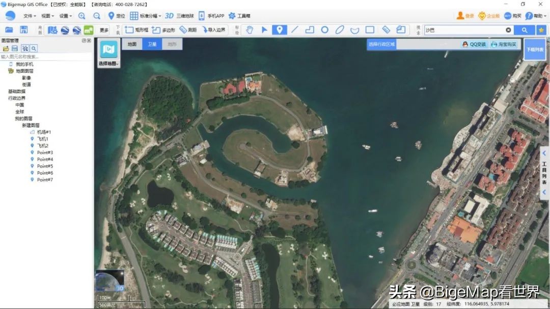 影像打不开为什么,卫星打不开