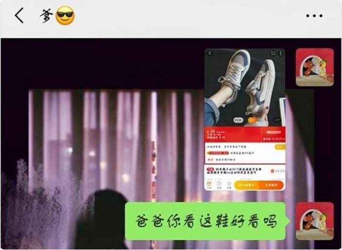 大学生怎么向父母开口提高生活费,大学生向父母要生活费聊天