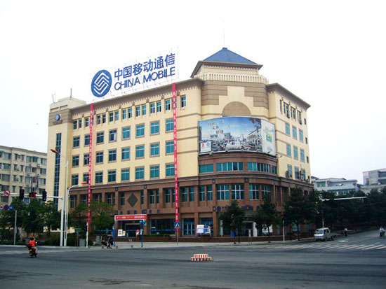 中国移动和中国联通哪个套餐好,中国移动和中国联通哪个实惠