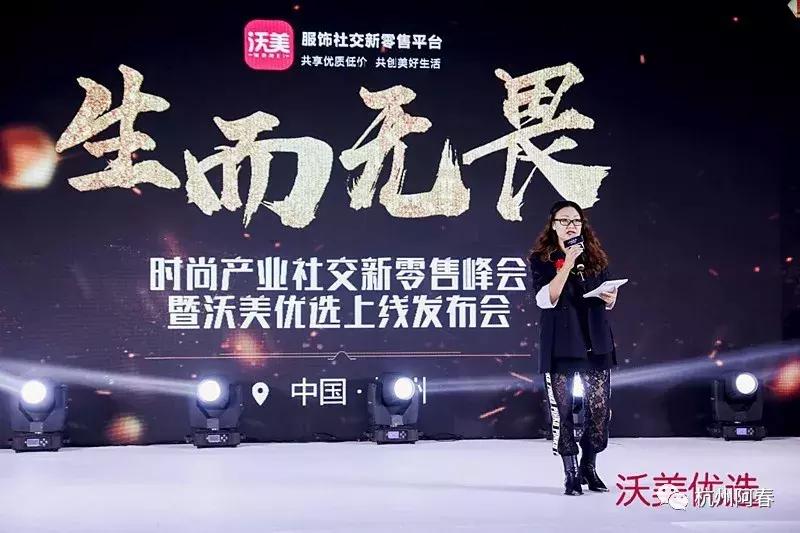 沃美优选怎么样,沃美优选商品